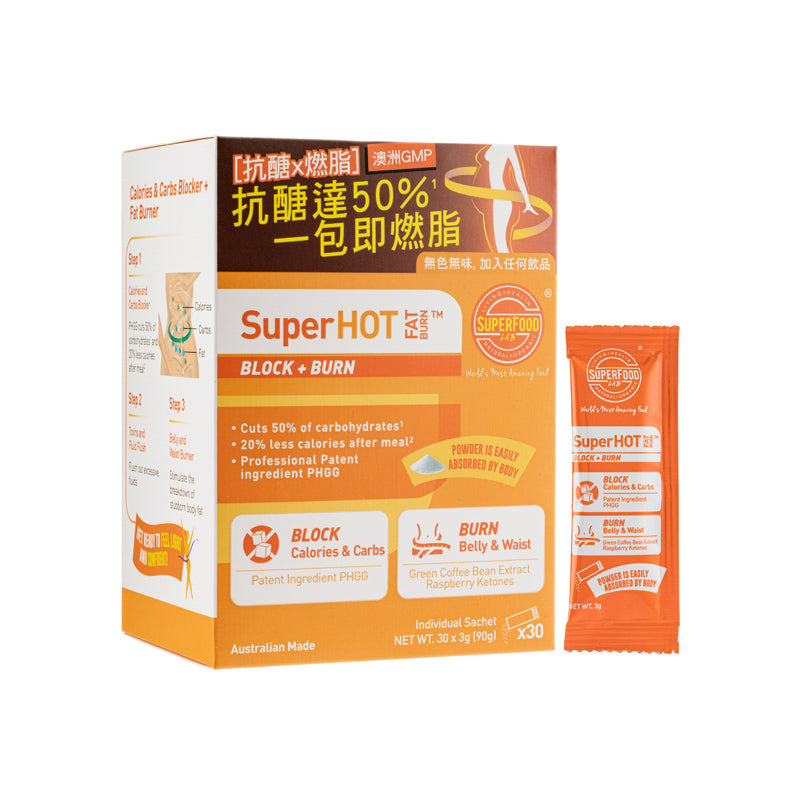 Superfood Lab Super Hot Fat Burn 30PCS | Sasa Global eShop