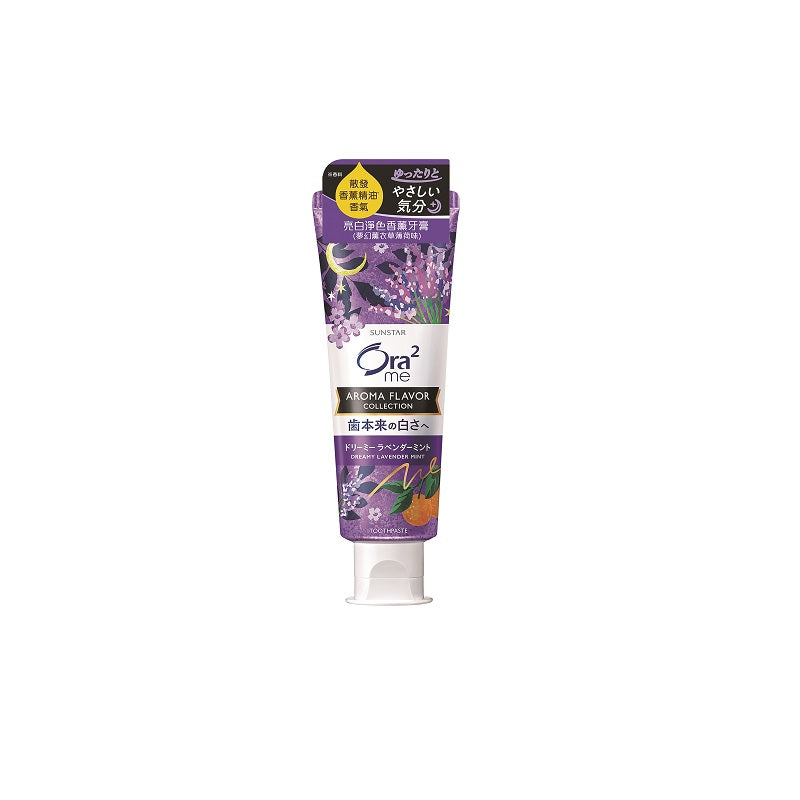 Sunstar Ora2 Me Aroma Flavour Collection Paste Dreamy Lavender Mint 130G | Sasa Global eShop