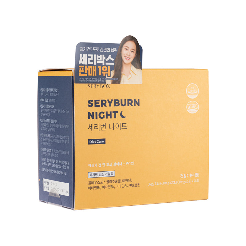 Sery Box Seryburn Night 28PCS | Sasa Global eShop