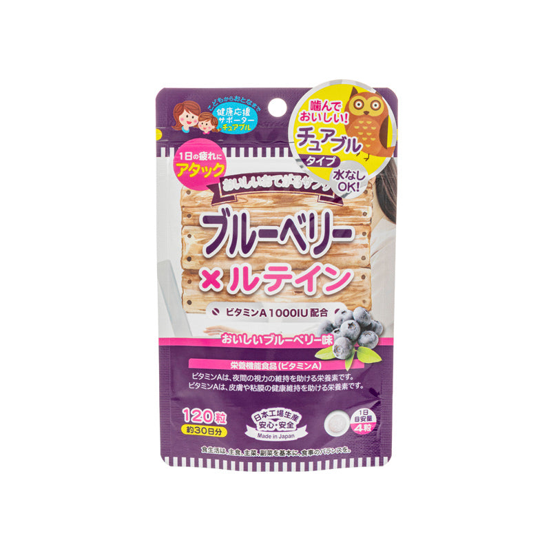Japan Gals Blueberry & Lutein Chewable Tablets 120Capsules | Sasa Global eShop