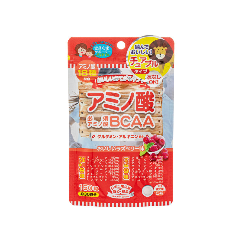 Japan Gals Bcaa Tablets Raspberry Flavour 150Capsules | Sasa Global eShop