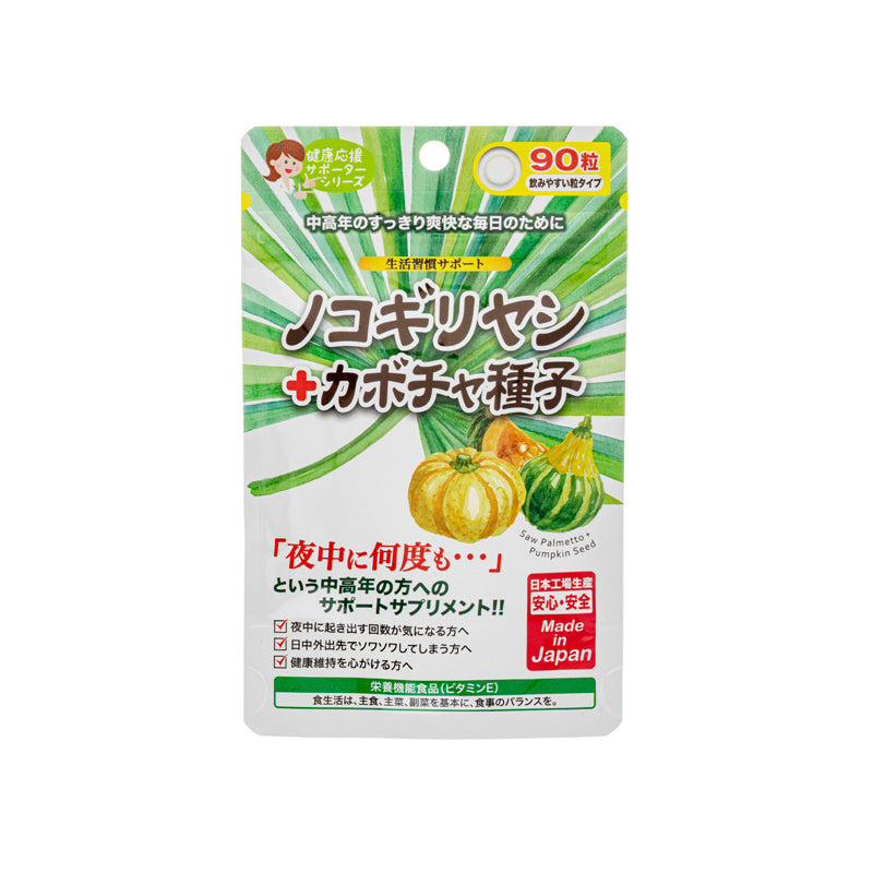 Japan Gals Saw Palmetto Pumpkin Seeds Formula 90Capsules | Sasa Global eShop