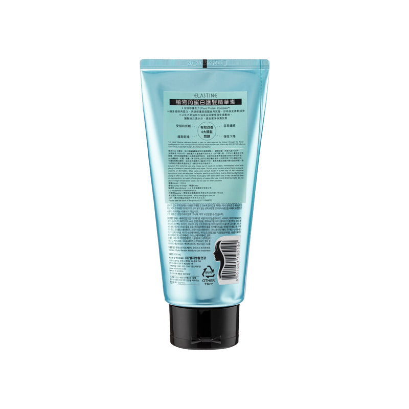 Elastine Deep Moisture Treatment 300 ML | Sasa Global eShop