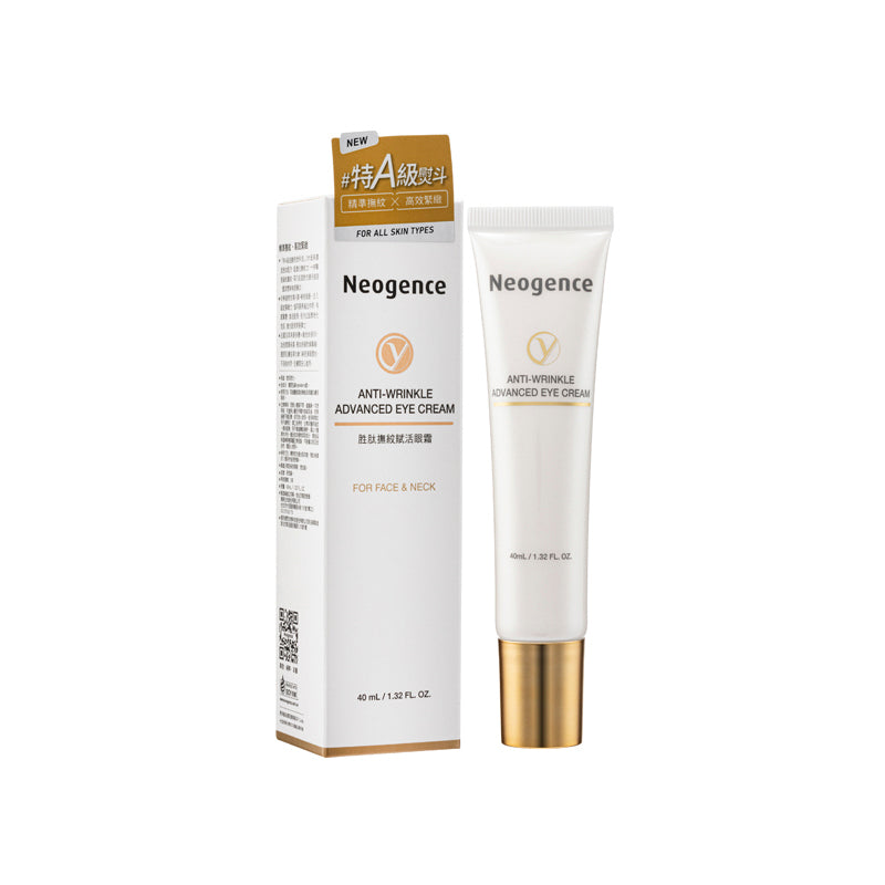 Neogence Anti-Wrinkle Advanc Eye Cream 40ML | Sasa Global eShop