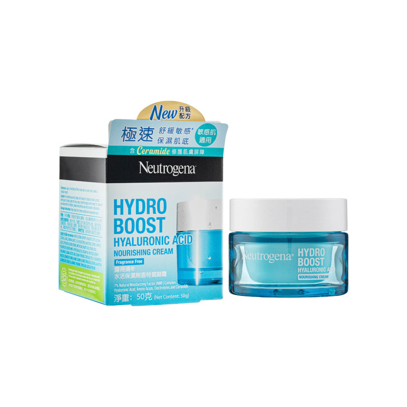 Neutrogena Hydro Boost Hyaluronic Acid Nourishing Cream 50g | Sasa Global eShop
