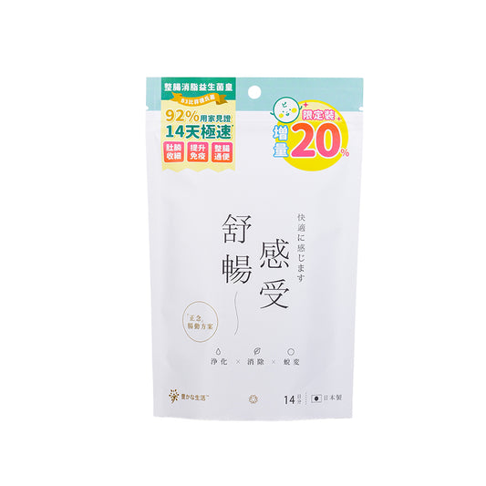 Yutakana Seikatsu Gut Cleanse Fat Loss B3 Probio 14Sachet | Sasa Global eShop