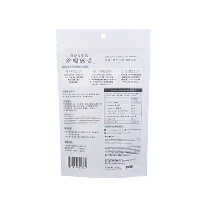 Yutakana Seikatsu Gut Cleanse Fat Loss B3 Probio 14Sachet | Sasa Global eShop