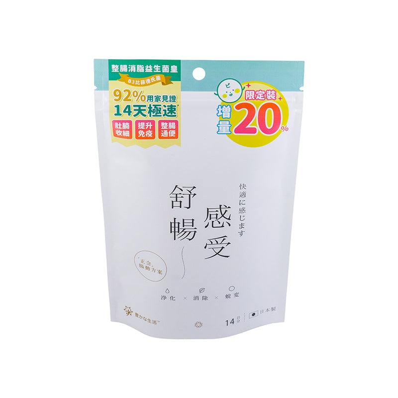 Yutakana Seikatsu Gut Cleanse Fat Loss B3 Probio 14Sachet | Sasa Global eShop