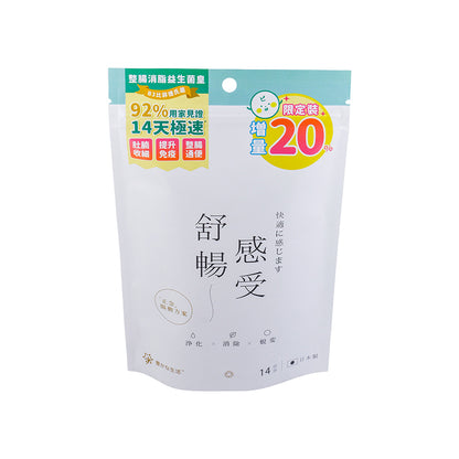 Yutakana Seikatsu Gut Cleanse Fat Loss B3 Probio 14Sachet | Sasa Global eShop