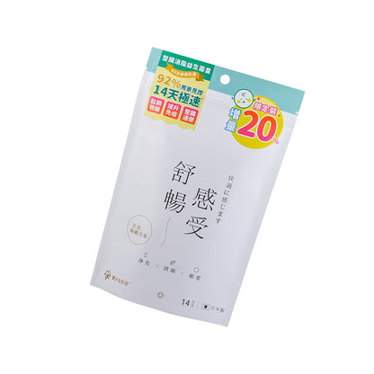 Yutakana Seikatsu Gut Cleanse Fat Loss B3 Probio 14Sachet | Sasa Global eShop