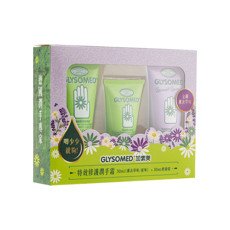 Glysomed Hand Cream Set 3PCS