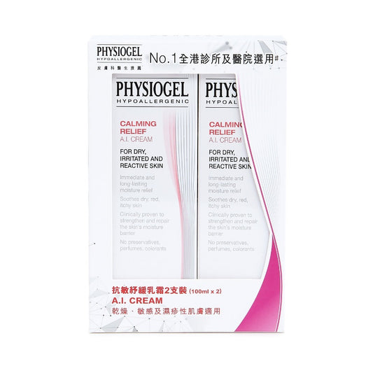 Physiogel Ai Cream 2 PCS | Sasa Global eShop