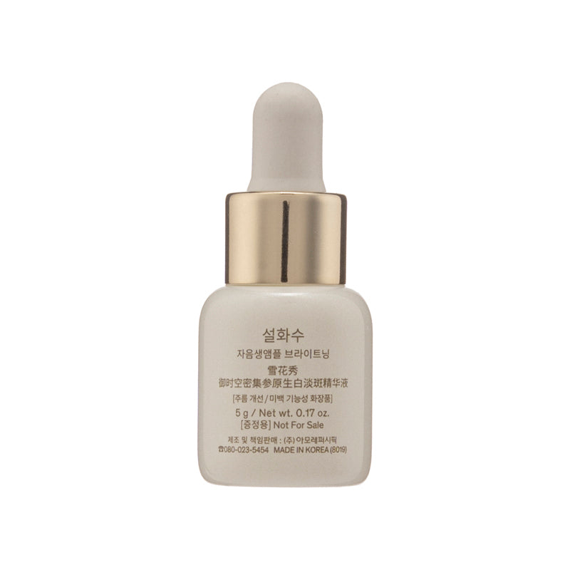 Sulwhasoo Concentrated Ginseng Brightening Spot Ampoule 5G | Sasa Global eShop