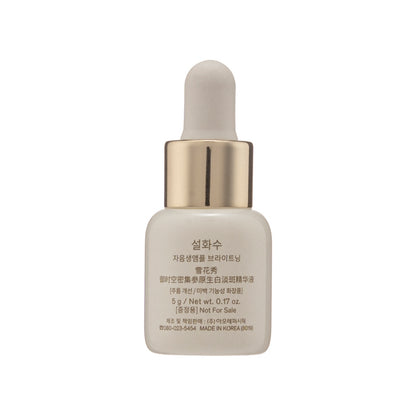 Sulwhasoo Concentrated Ginseng Brightening Spot Ampoule 5G | Sasa Global eShop