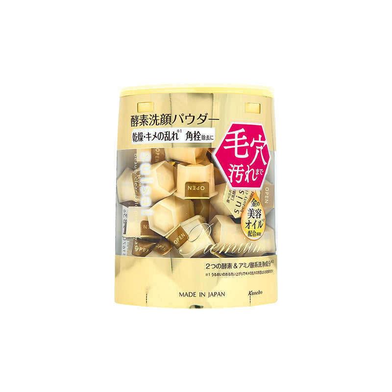 Kanebo Suisai Beauty Clear Gold Powder Wash – Sasa Global eShop