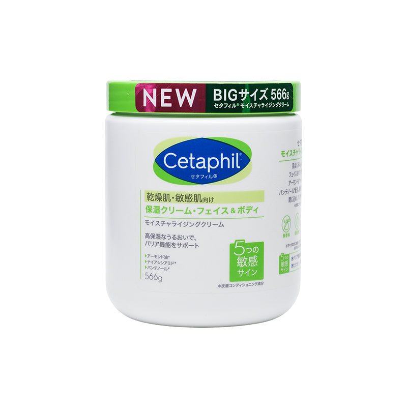 Cetaphil Moisturizing Cream Japan Version 566G | Sensitive Skin