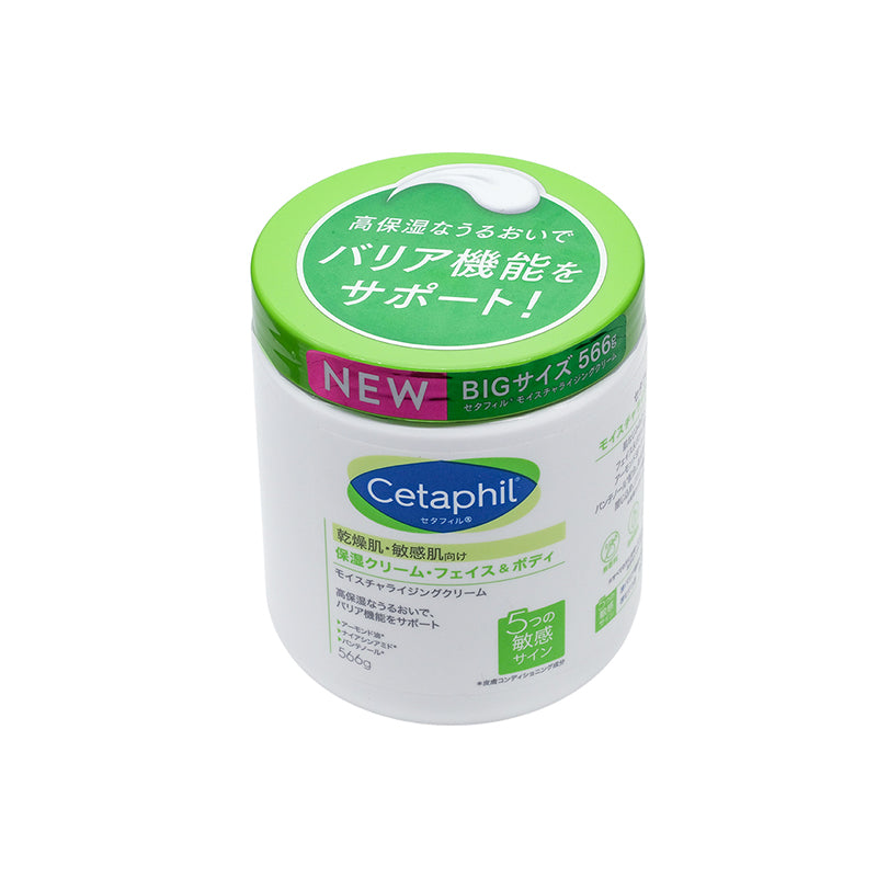 Cetaphil Moisturizing Cream Japan Version 566G | Sasa Global eShop