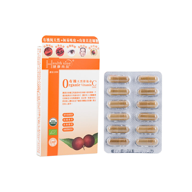 Health King Organic Vitamin C1000 24 Capsules | Sasa Global eShop
