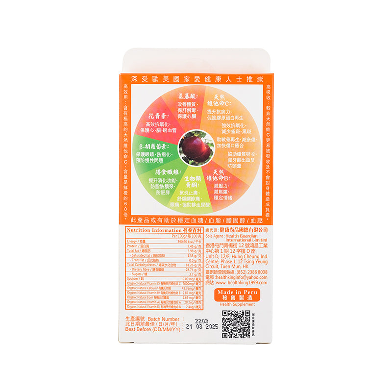 Health King Organic Vitamin C1000 24 Capsules | Sasa Global eShop